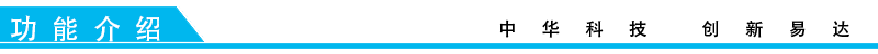 排隊系統(tǒng),排隊叫號系統(tǒng),訪客系統(tǒng),查詢系統(tǒng),評價系統(tǒng),醫(yī)護對講系統(tǒng),,預約系統(tǒng),會議信息發(fā)布系統(tǒng),呼叫系統(tǒng)