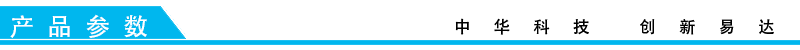 排隊(duì)系統(tǒng),排隊(duì)叫號(hào)系統(tǒng),訪客系統(tǒng),查詢系統(tǒng),評(píng)價(jià)系統(tǒng),醫(yī)護(hù)對(duì)講系統(tǒng),,預(yù)約系統(tǒng),會(huì)議信息發(fā)布系統(tǒng),呼叫系統(tǒng)