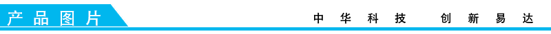 排隊系統(tǒng),訪客系統(tǒng),查詢系統(tǒng),門禁系統(tǒng),考勤系統(tǒng),幼兒園接送系統(tǒng)，呼叫系統(tǒng)