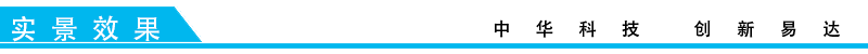 排隊(duì)系統(tǒng),訪(fǎng)客系統(tǒng),查詢(xún)系統(tǒng),門(mén)禁系統(tǒng),考勤系統(tǒng),幼兒園接送系統(tǒng)，呼叫系統(tǒng)