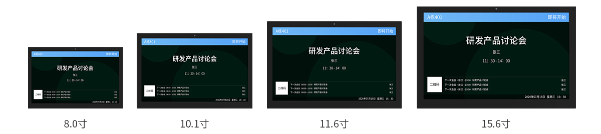 排隊(duì)系統(tǒng),訪客系統(tǒng),查詢(xún)系統(tǒng),門(mén)禁系統(tǒng),考勤系統(tǒng),會(huì)議系統(tǒng),會(huì)議預(yù)約系統(tǒng),會(huì)議信息發(fā)布系統(tǒng),呼叫系統(tǒng)